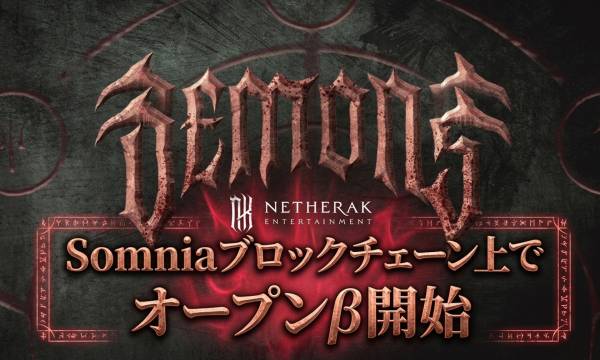 Netherak Demons, open beta starts on the Somnia blockchain - with NFT rewards on the Epic Games Store.